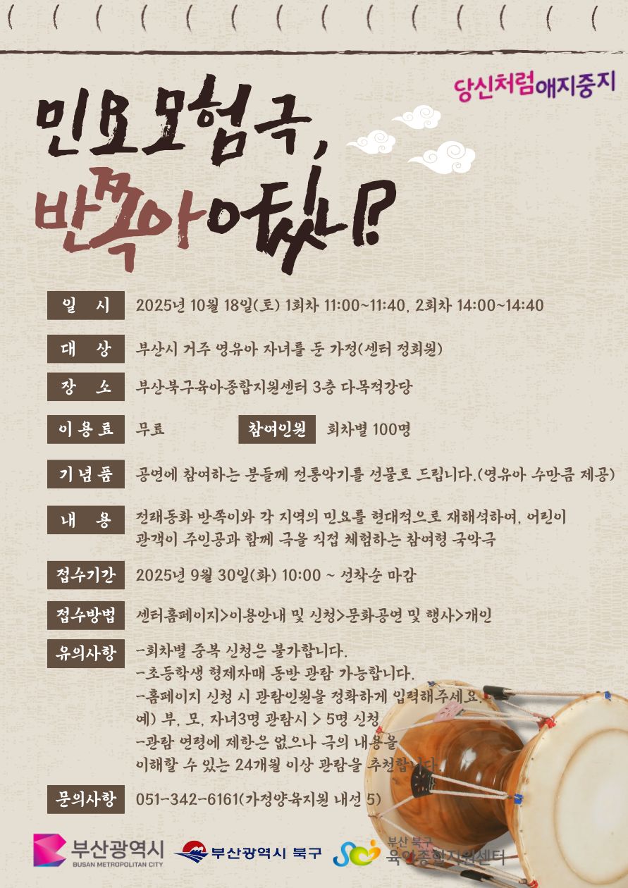 [츮 ȭ] ο , ʾ ?