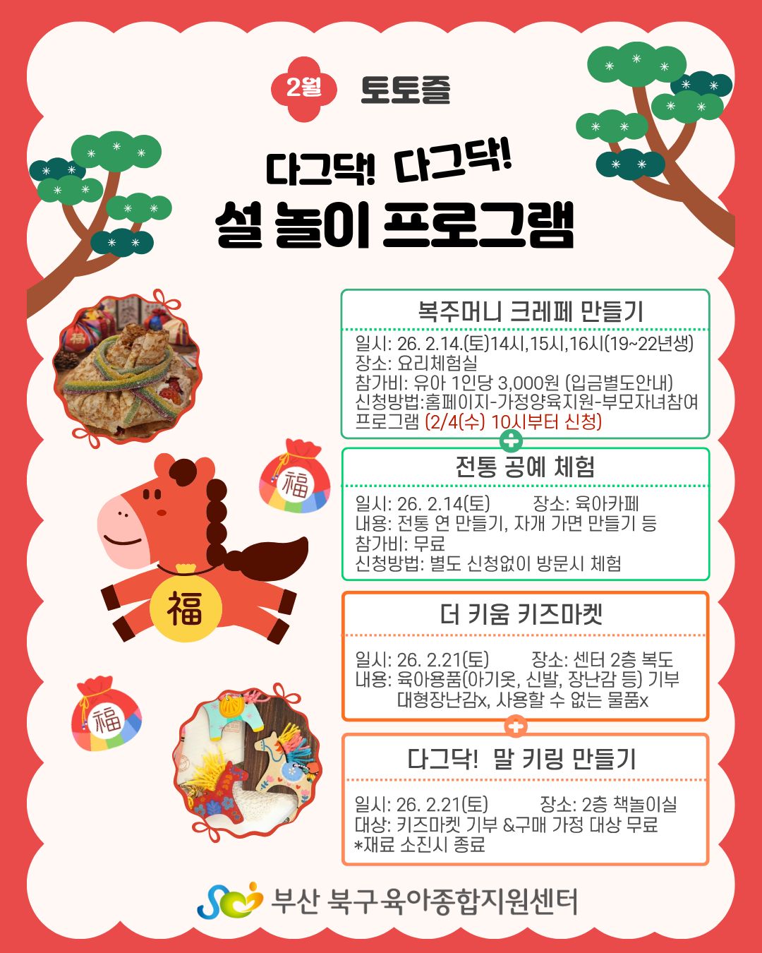 2�� ������