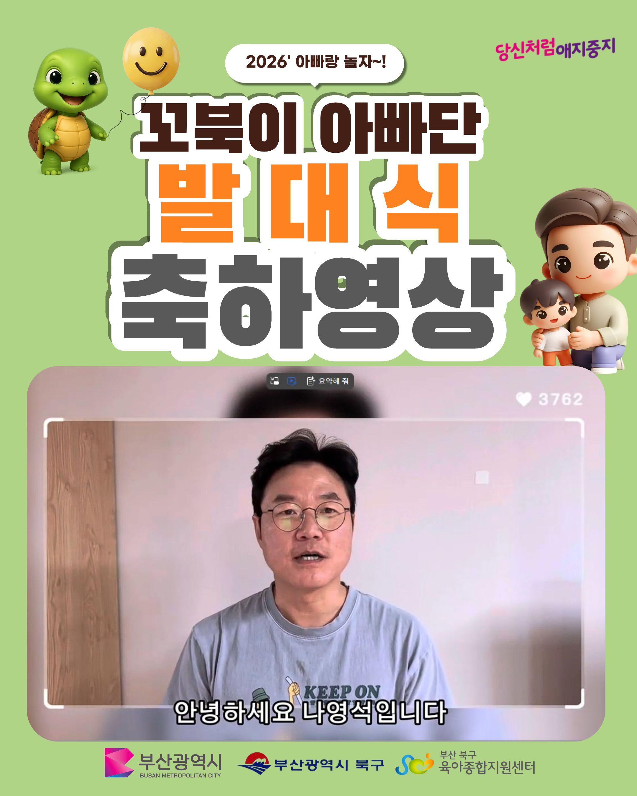 �����̾ƺ��� ȫ��